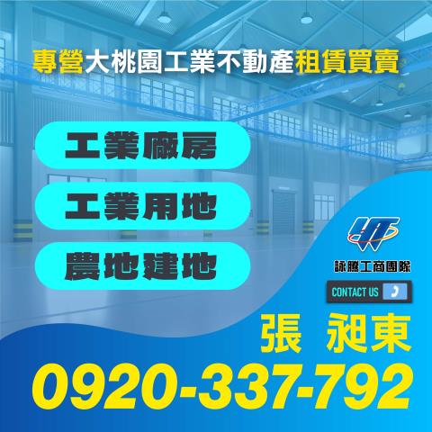 台北工業地-3