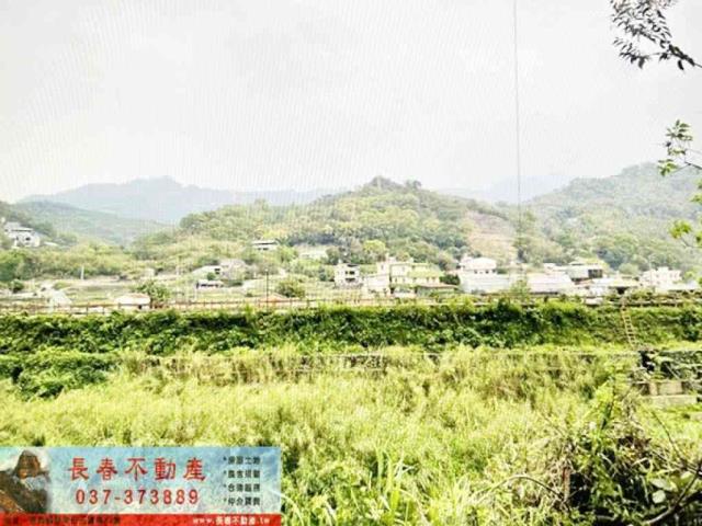 苗栗建地-2