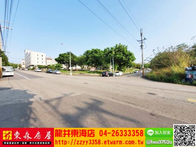 台中沙鹿建地-1