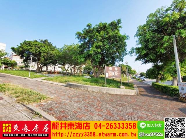 台中沙鹿建地-2
