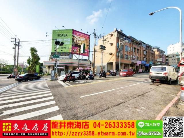 台中沙鹿建地-3