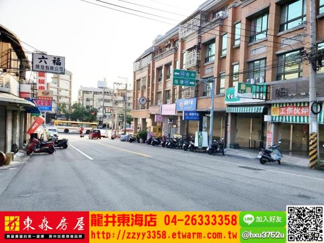 台中沙鹿建地-4