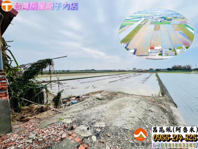 彰化農地-8