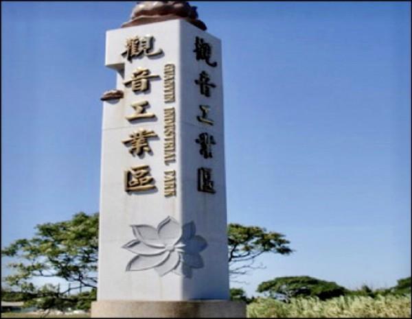 觀音工業地-3
