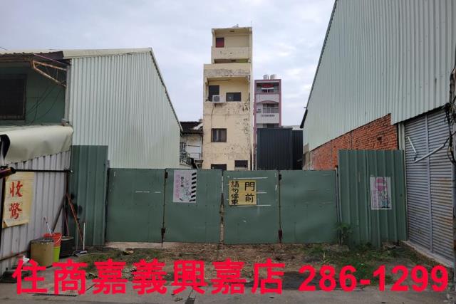 嘉義建地-2