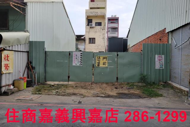 嘉義建地-3