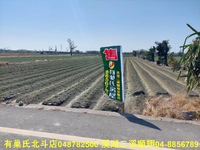 彰化二林農地-1