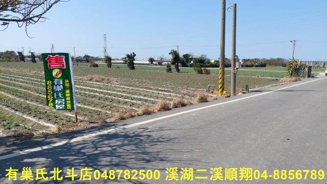 彰化二林農地-3