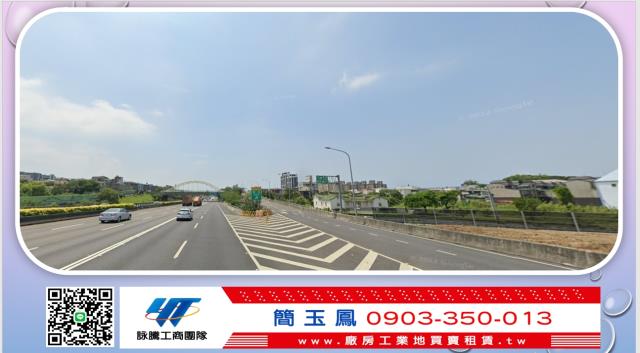 楊梅農地-1