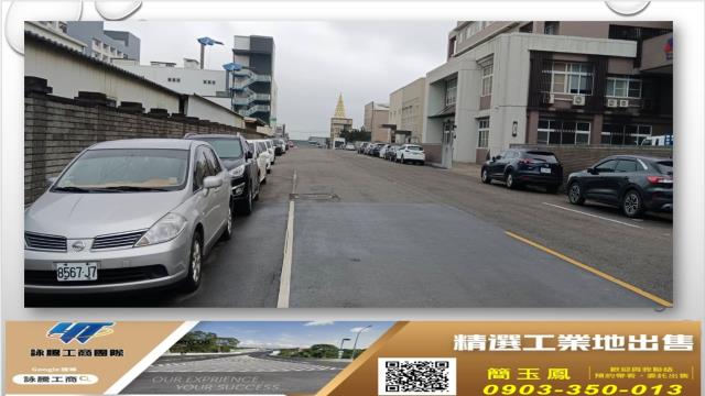 楊梅工業地-1