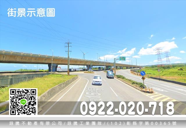 桃園蘆竹農地-1