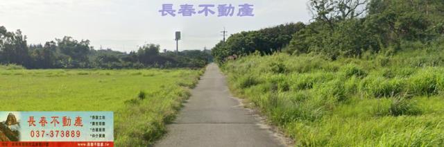 後龍農地-3