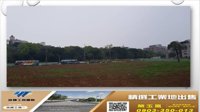 桃園工業地-1