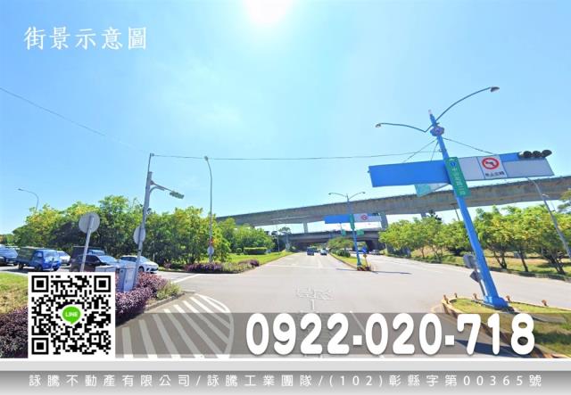 楊梅工業地-1