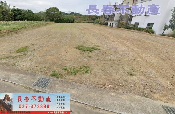苗栗農地-1