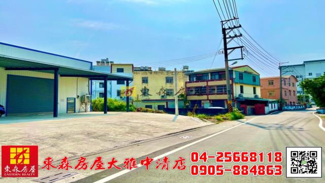 台中大雅農地-1