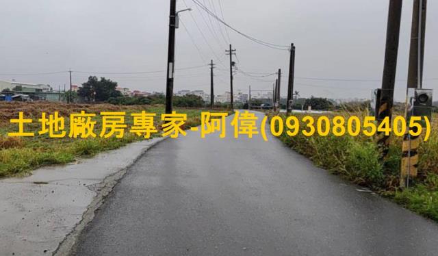 路竹農地-1