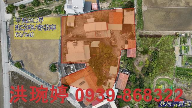 南投建地-3