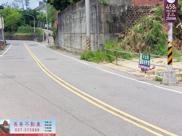 苗栗頭屋建地-1