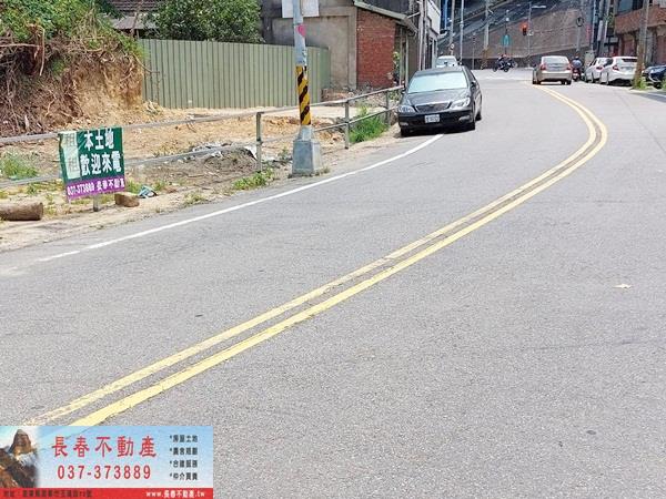 苗栗頭屋建地-4