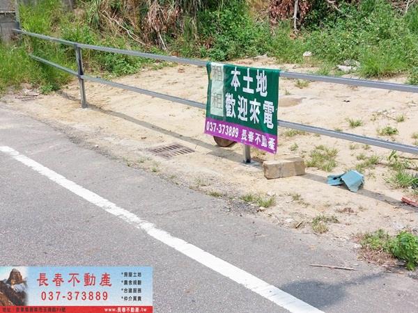 苗栗頭屋建地-3