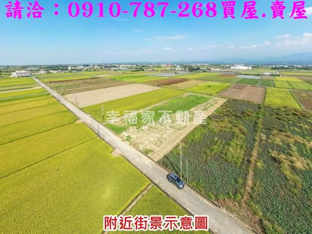 白河農地-1
