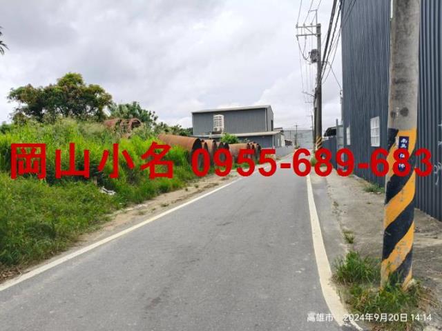 大社農地-1