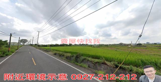 桃園觀音農地-1