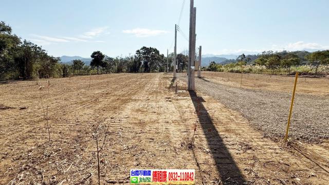 新竹峨眉農地-4