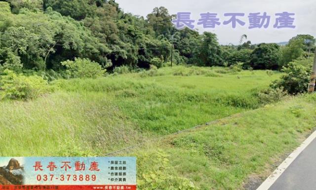 銅鑼農地-1