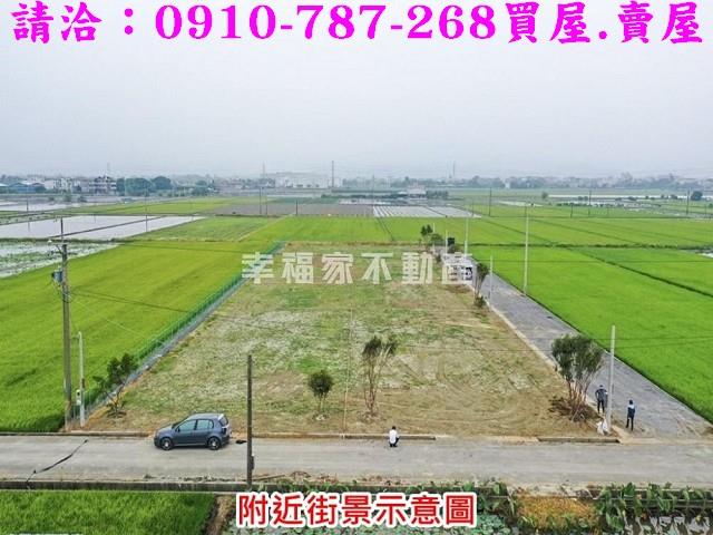白河農地-6