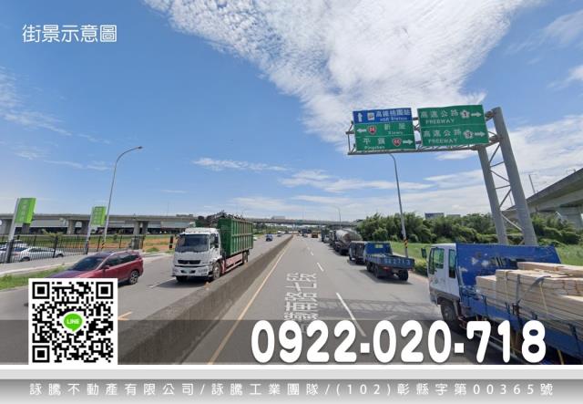 楊梅工業地-1