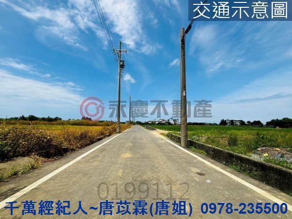 新竹農地-11