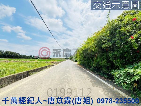 新竹農地-12