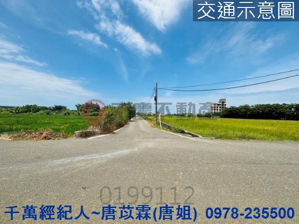 新竹農地-14