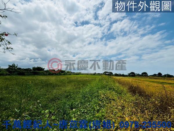 新竹農地-2