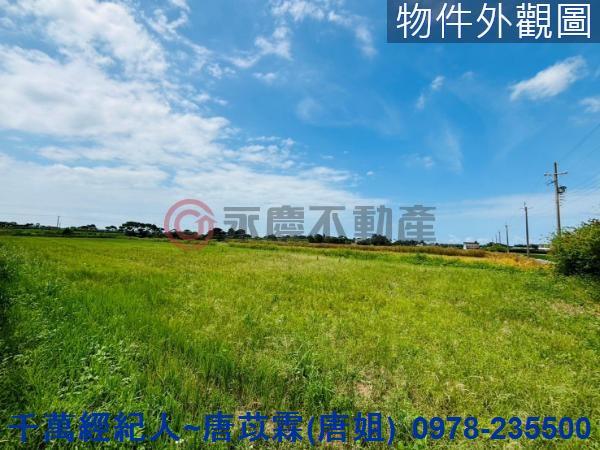 新竹農地-3
