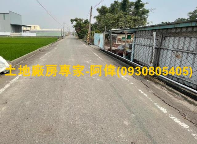 高雄農地-1