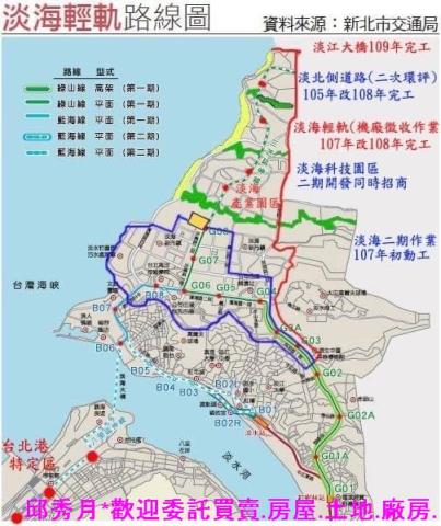 淡水二期一-2