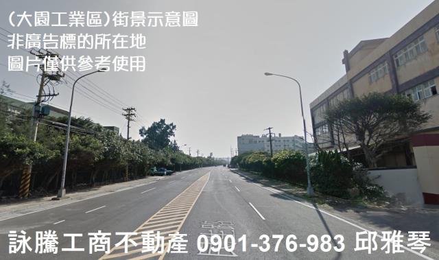 桃園大園工業地-1