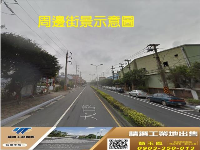 大園工業地-1