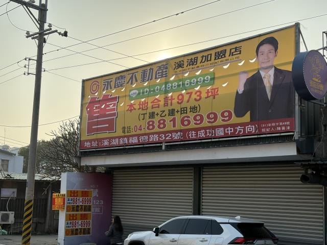 埤頭農地-1