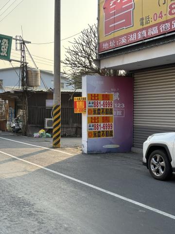 埤頭農地-9