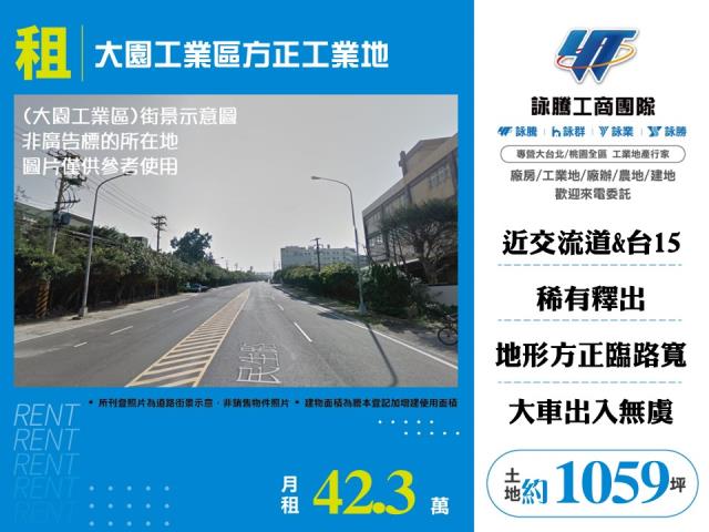 大園工業地-1