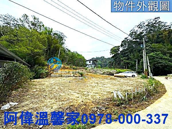寶山農地-1