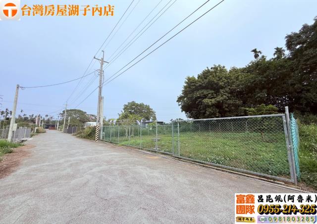 嘉義東區農地-1