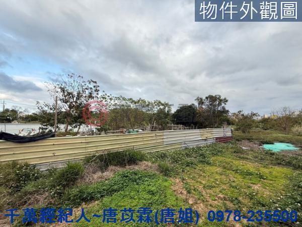 竹東農地-1