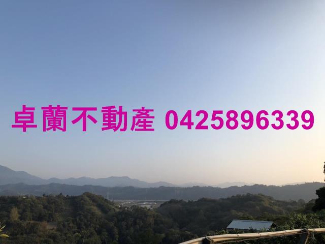 苗栗卓蘭農地-13