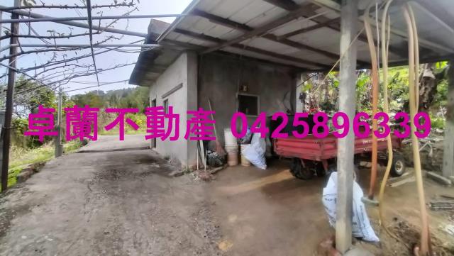苗栗卓蘭農地-1