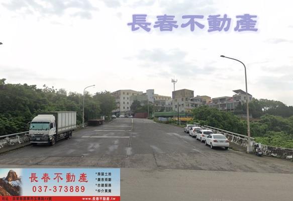 頭份建地-2